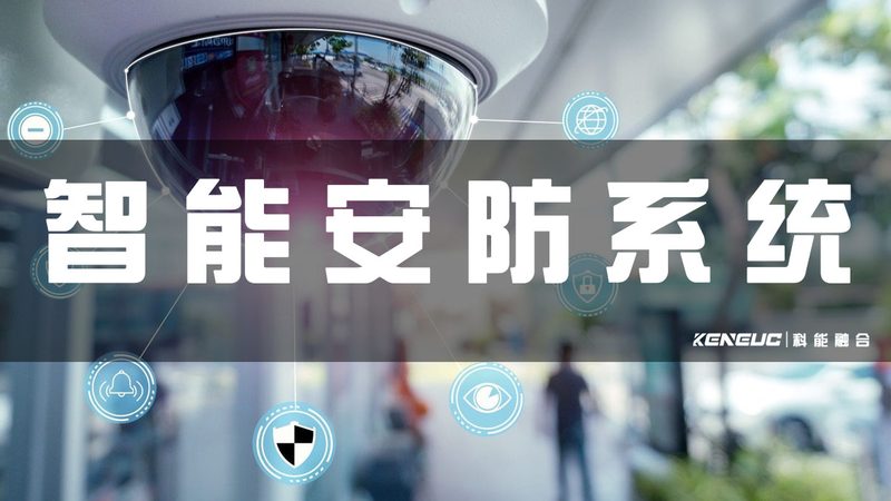 人脸识别门禁如何选择？防水材质规格对比解析