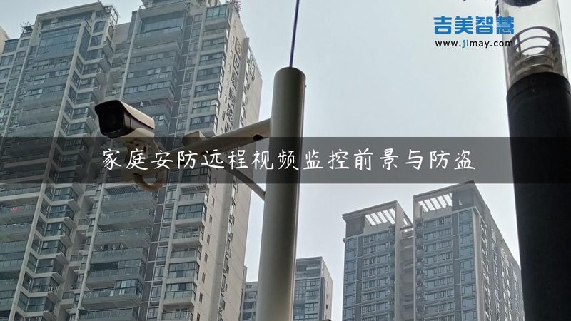 停车场入口设备材质分类解析**