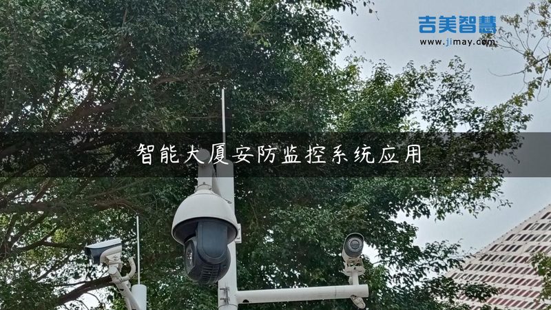 户外电动道闸，耐候性材质如何选择？**