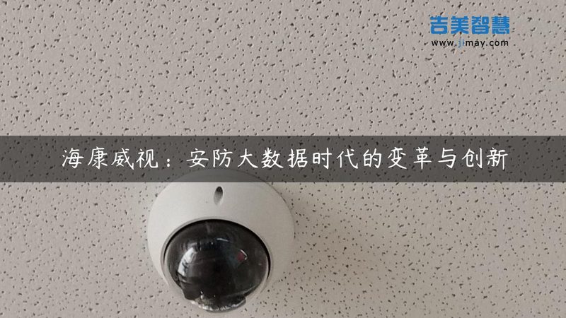 安防工程公司经营范围变更全攻略：流程详解与注意事项**