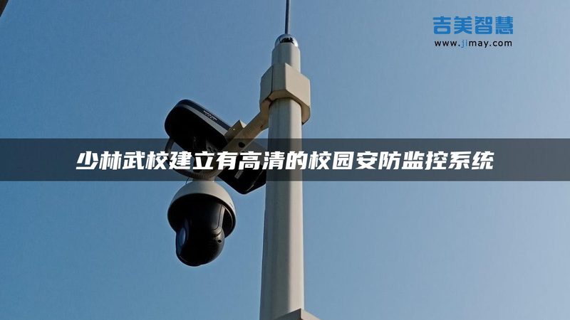 人脸识别闸机通道加盟代理：揭秘行业潜规则与选型要点**