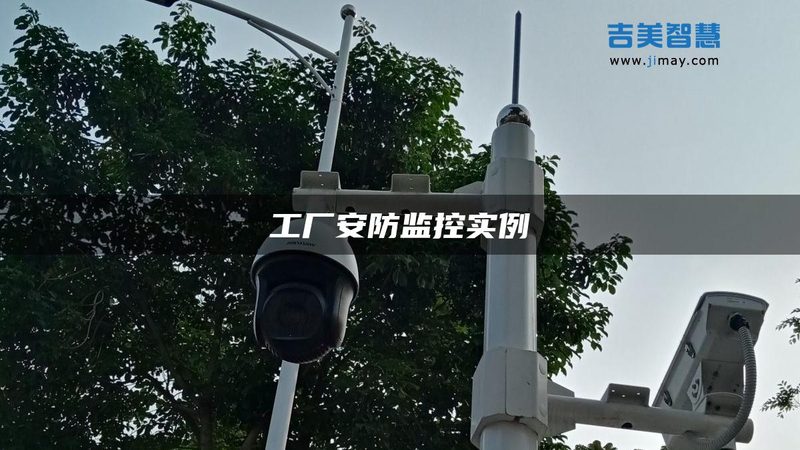 门禁系统故障排查：常见问题及解决策略**