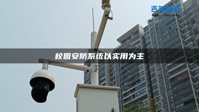监控维保资质代办服务到底解决什么问题