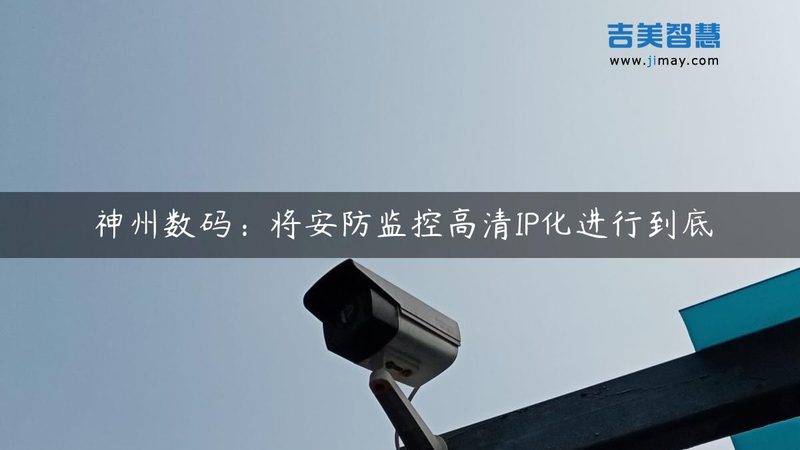 楼宇对讲门禁一体机：价格背后的考量因素**